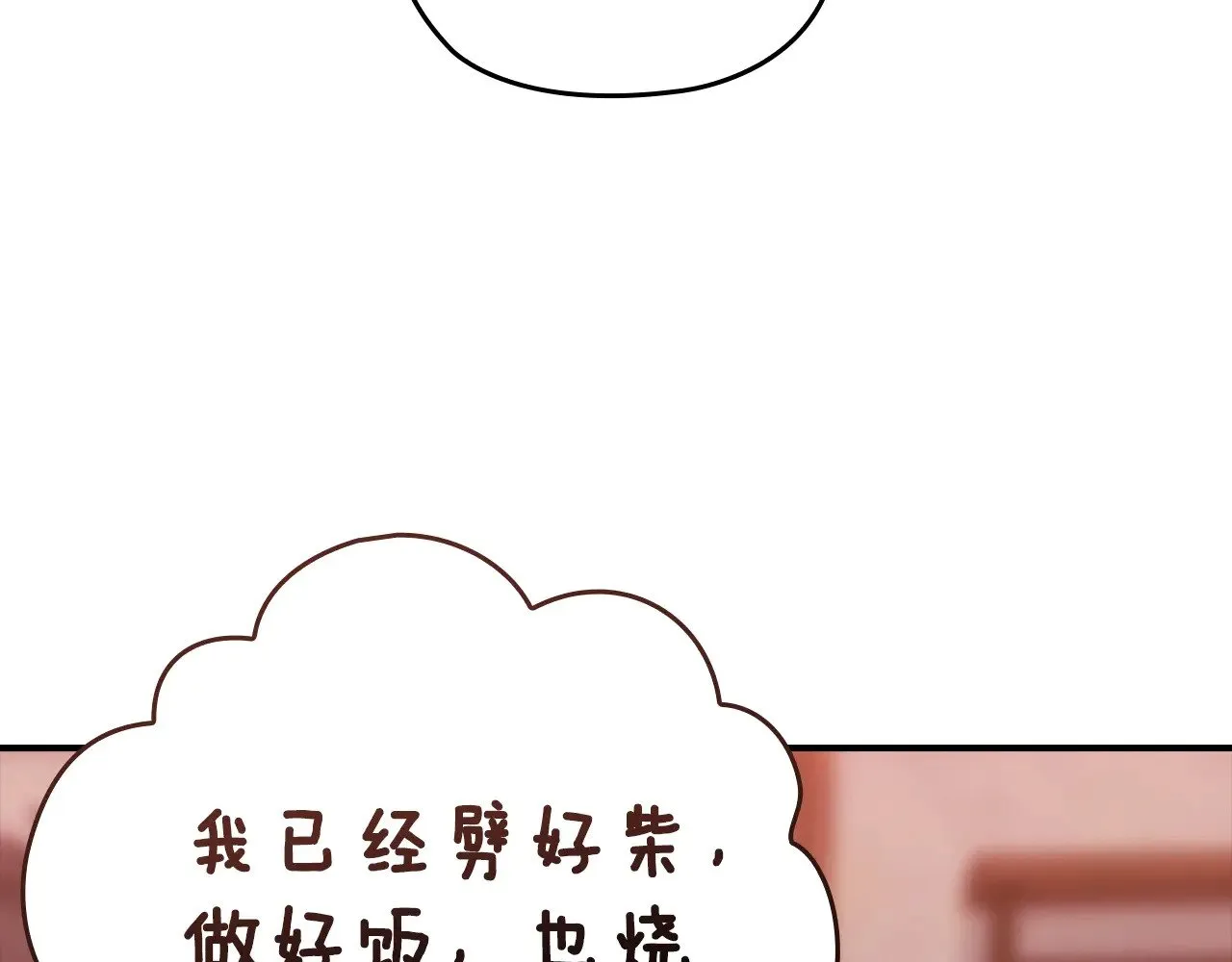 剧场六：共同出游20
