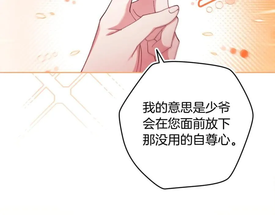 第90话 我等你，我爱你98