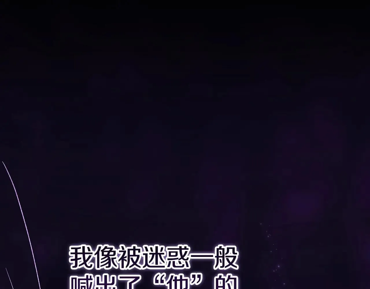 第95话 似乎是不错的选择145