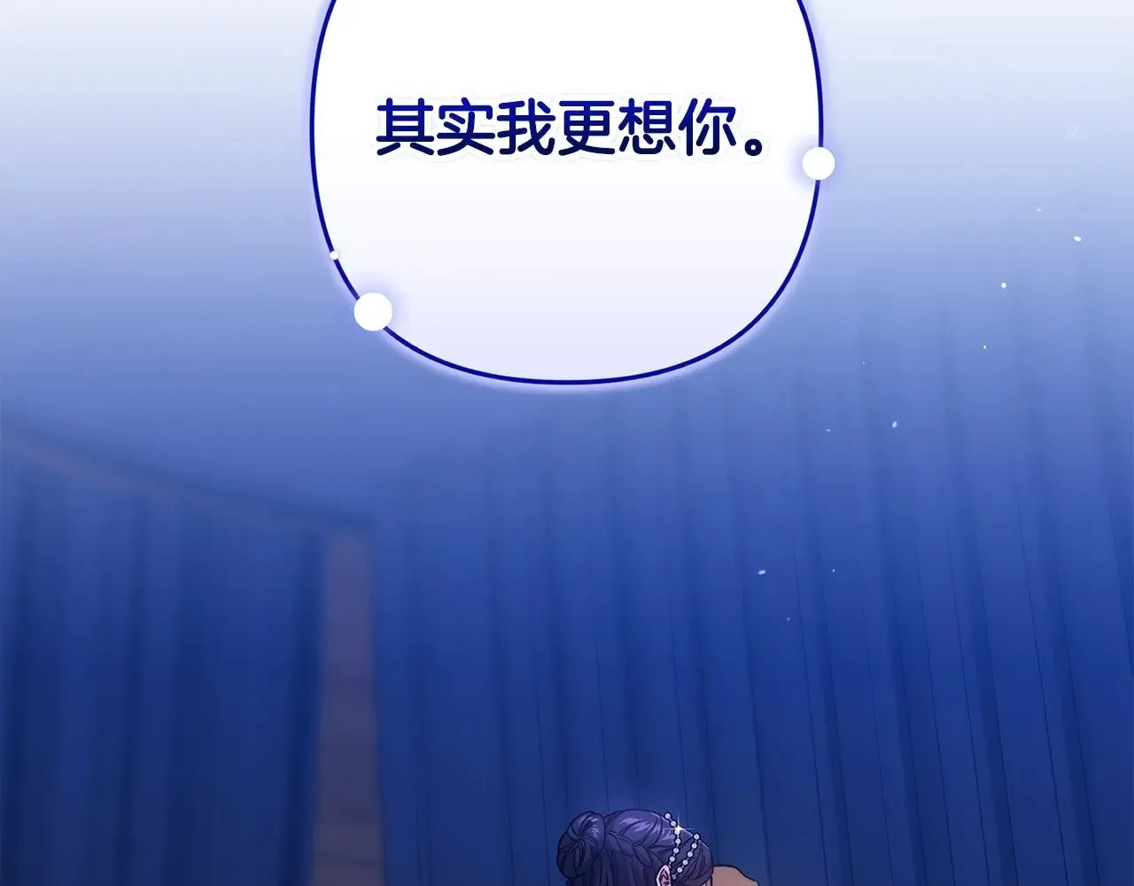 第二季完结话70