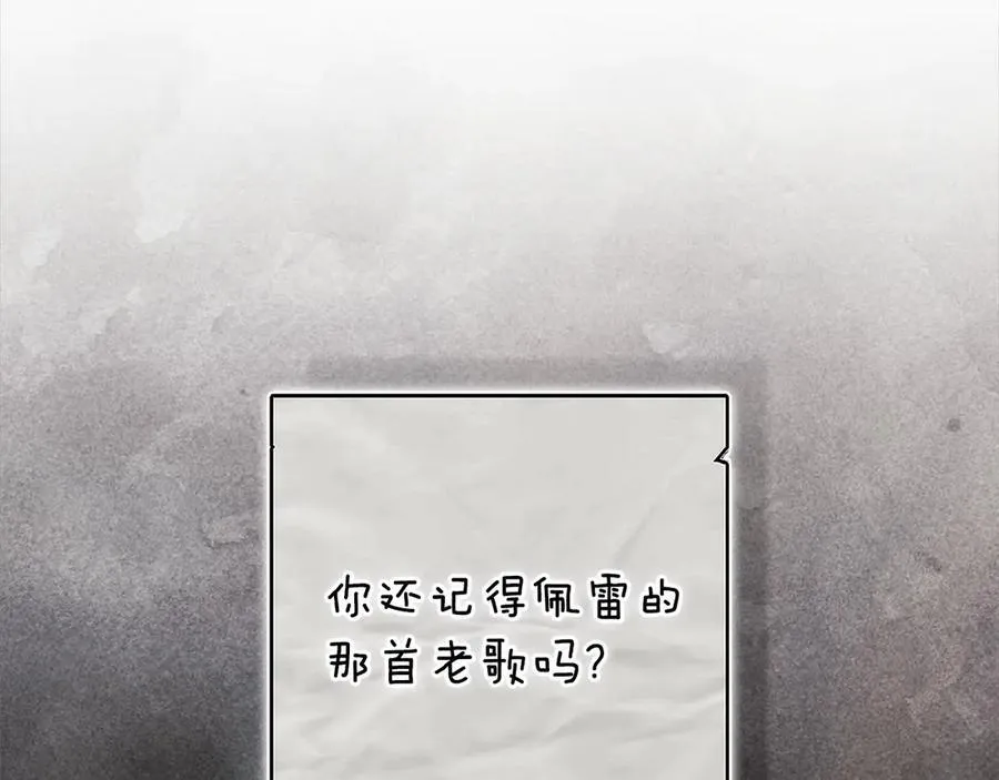 第90话 我等你，我爱你75