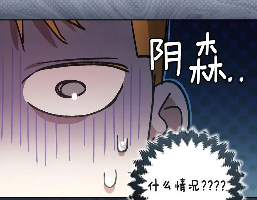 第90话 我等你，我爱你91