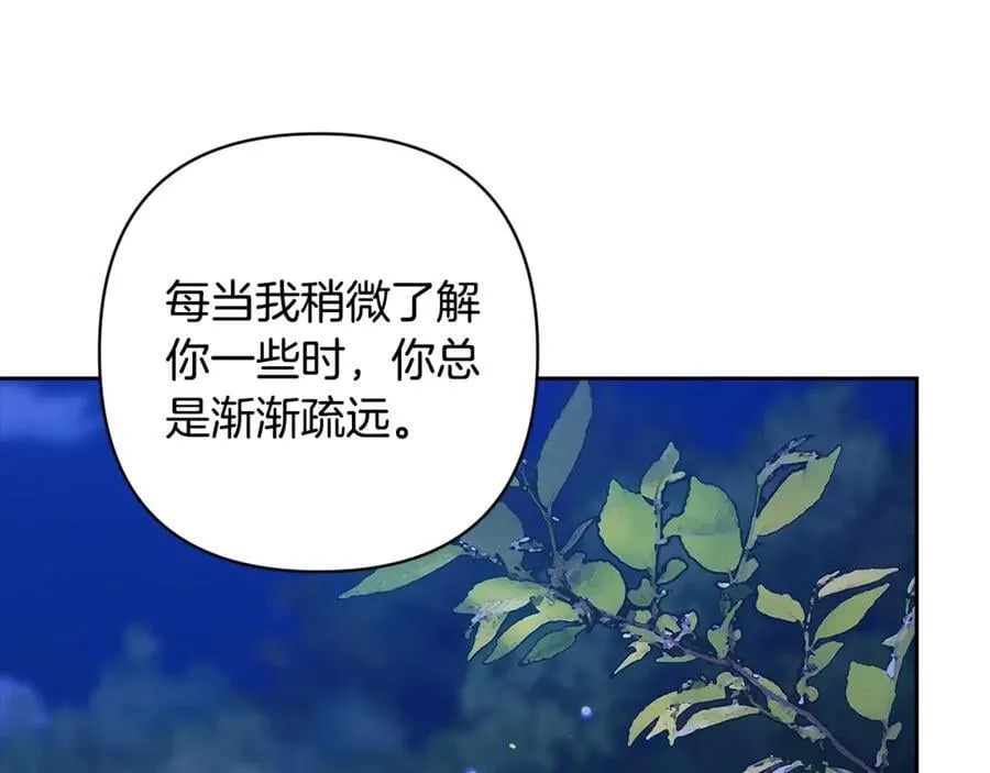 第87话 比你想象中更爱你65