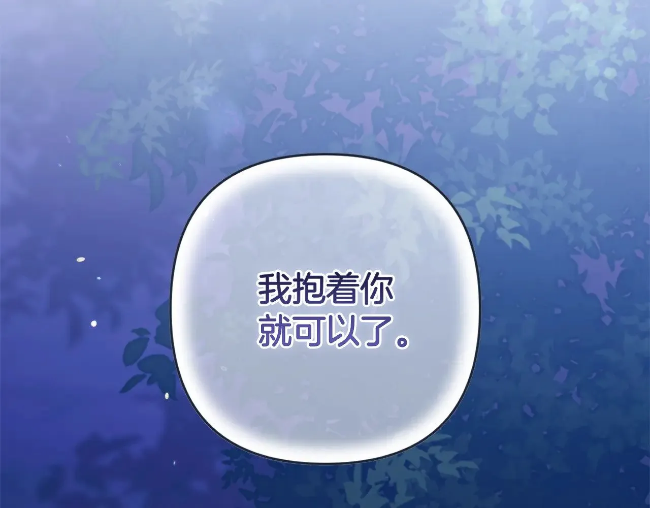 第二季完结话60