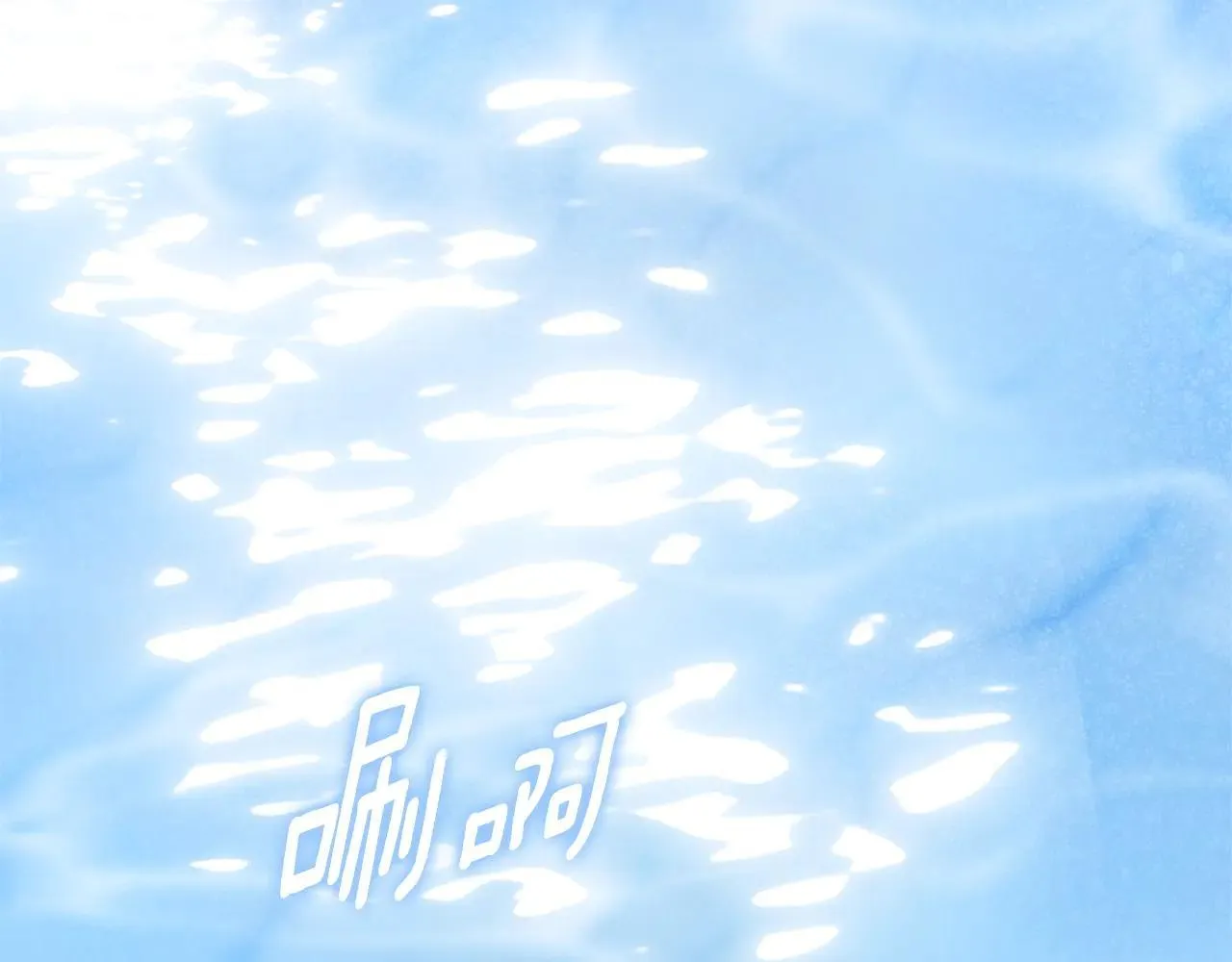 第96话 也许是将来…？62