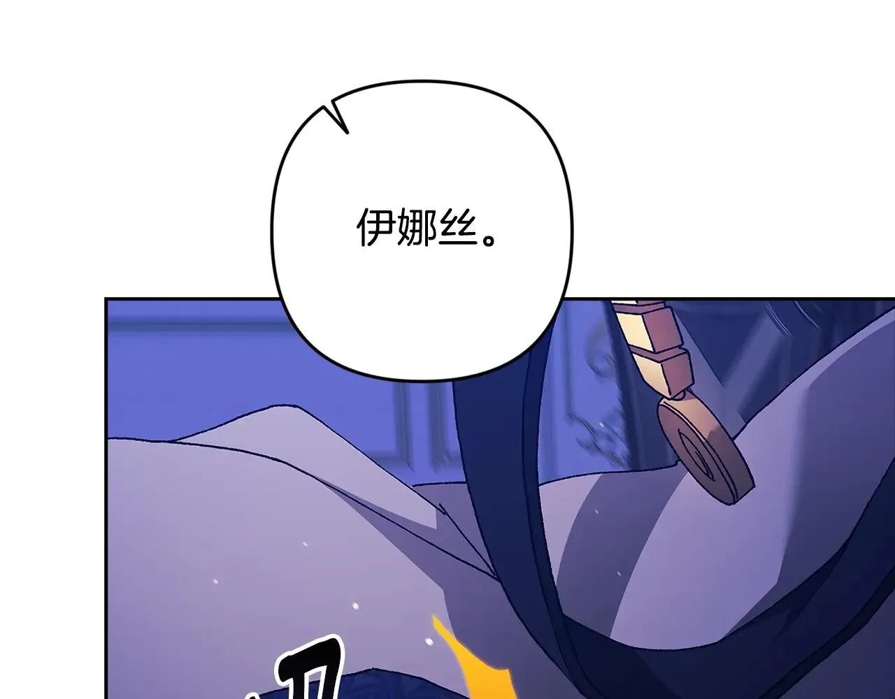 第86话 今天你不要走了103