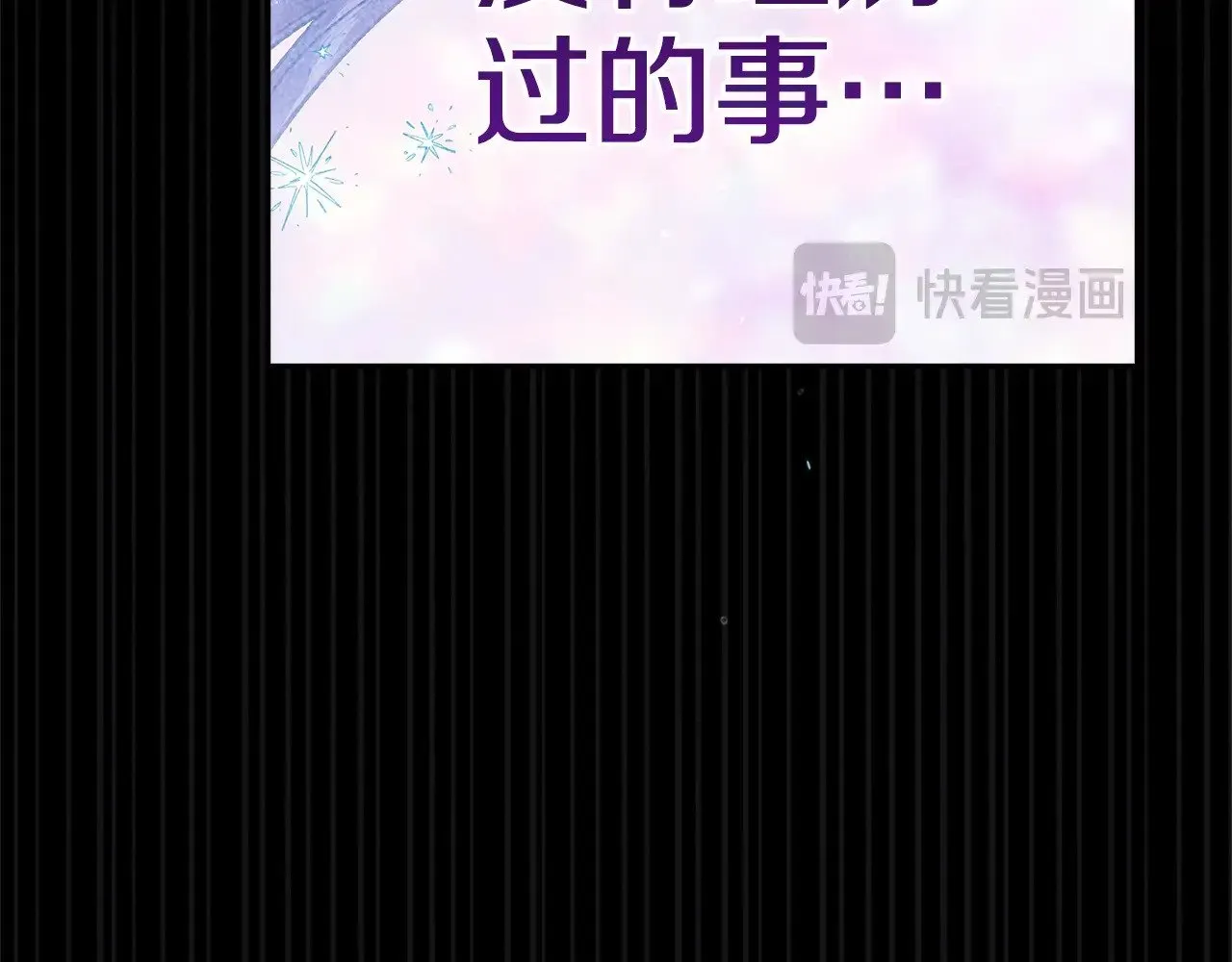 第二季完结话175