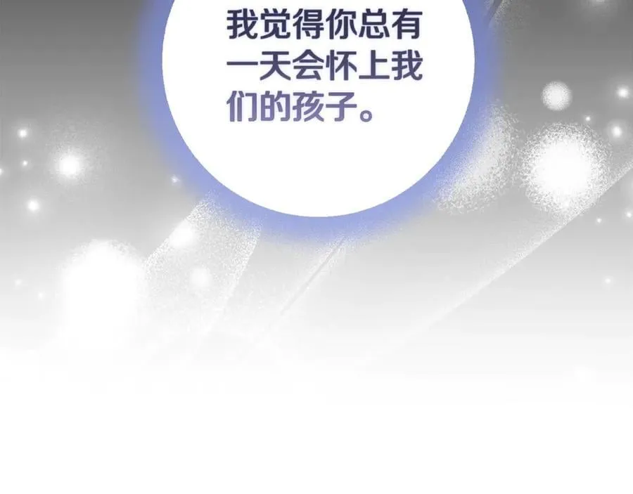 第88话 致我生命中的太阳81