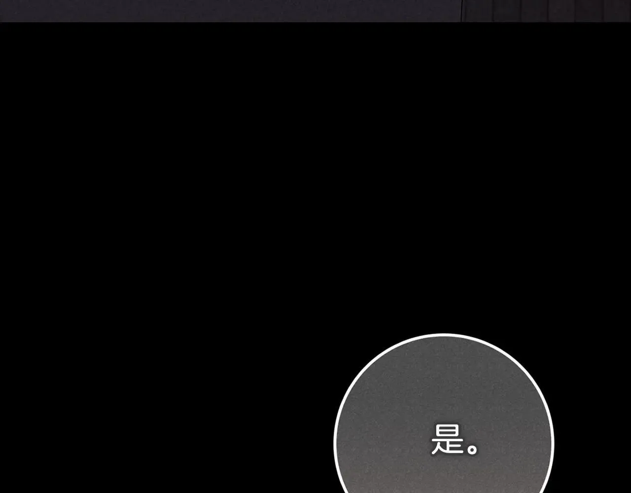 第95话 似乎是不错的选择9