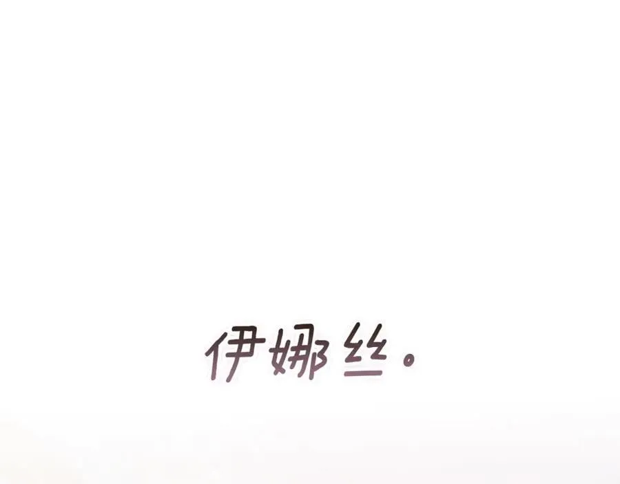 第88话 致我生命中的太阳154