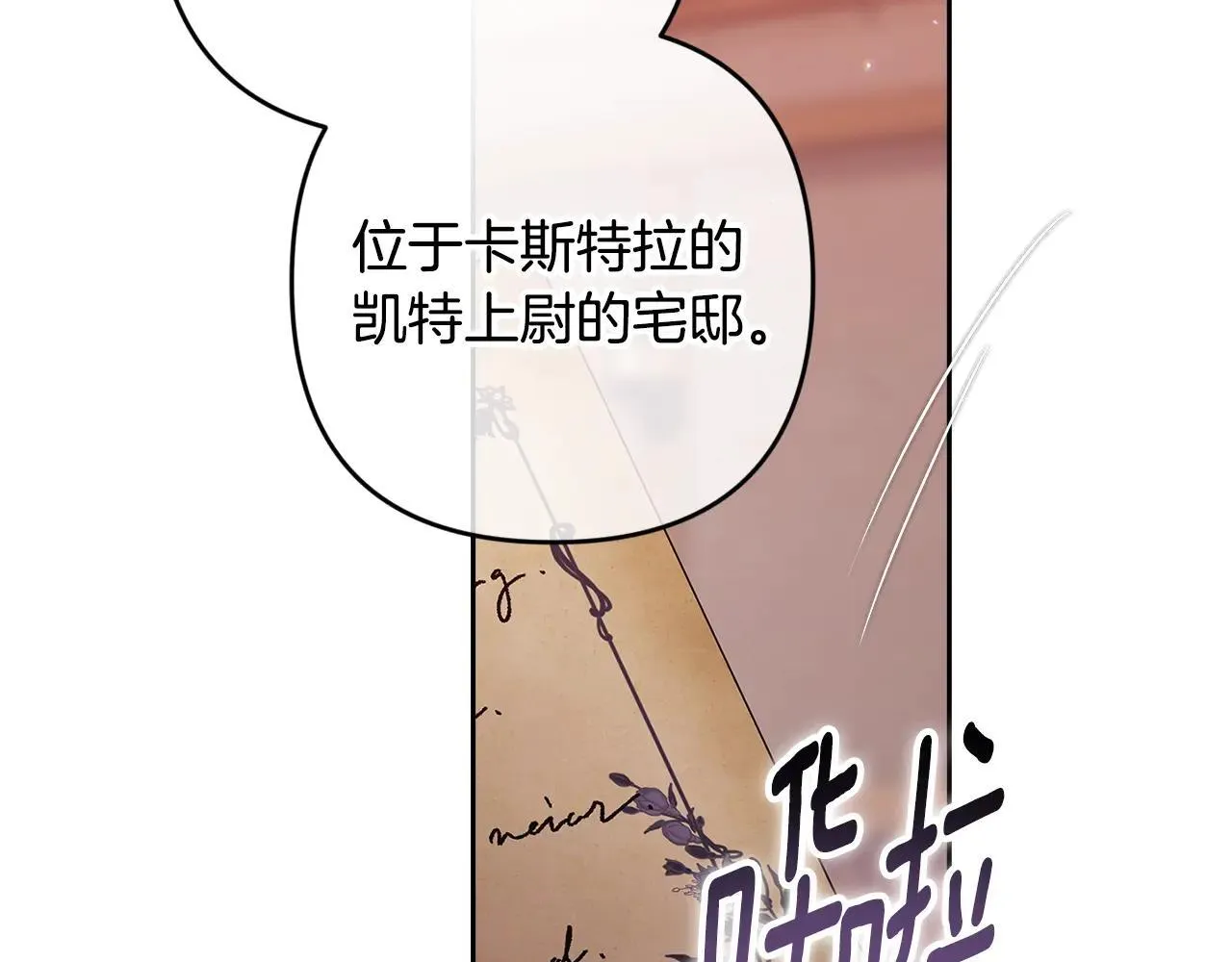 第94话 只希望…你能够幸福205