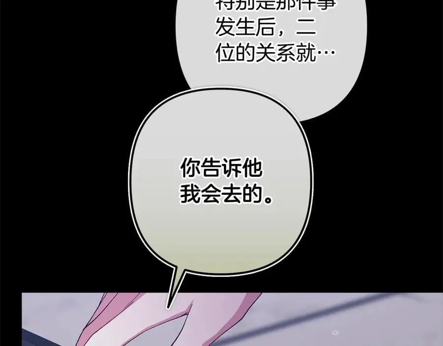 第90话 我等你，我爱你153