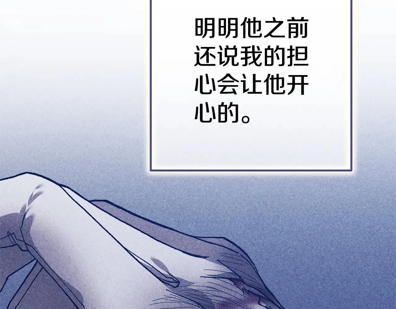 93话 伊娜丝，求你别哭210