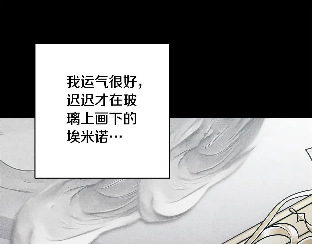 第94话 只希望…你能够幸福119