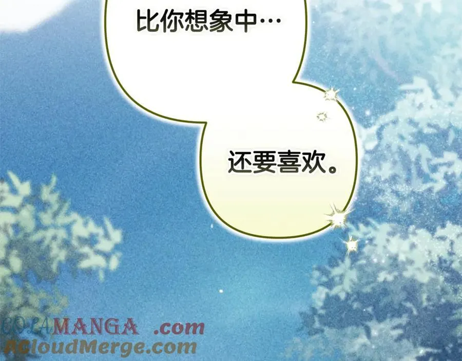 第87话 比你想象中更爱你120