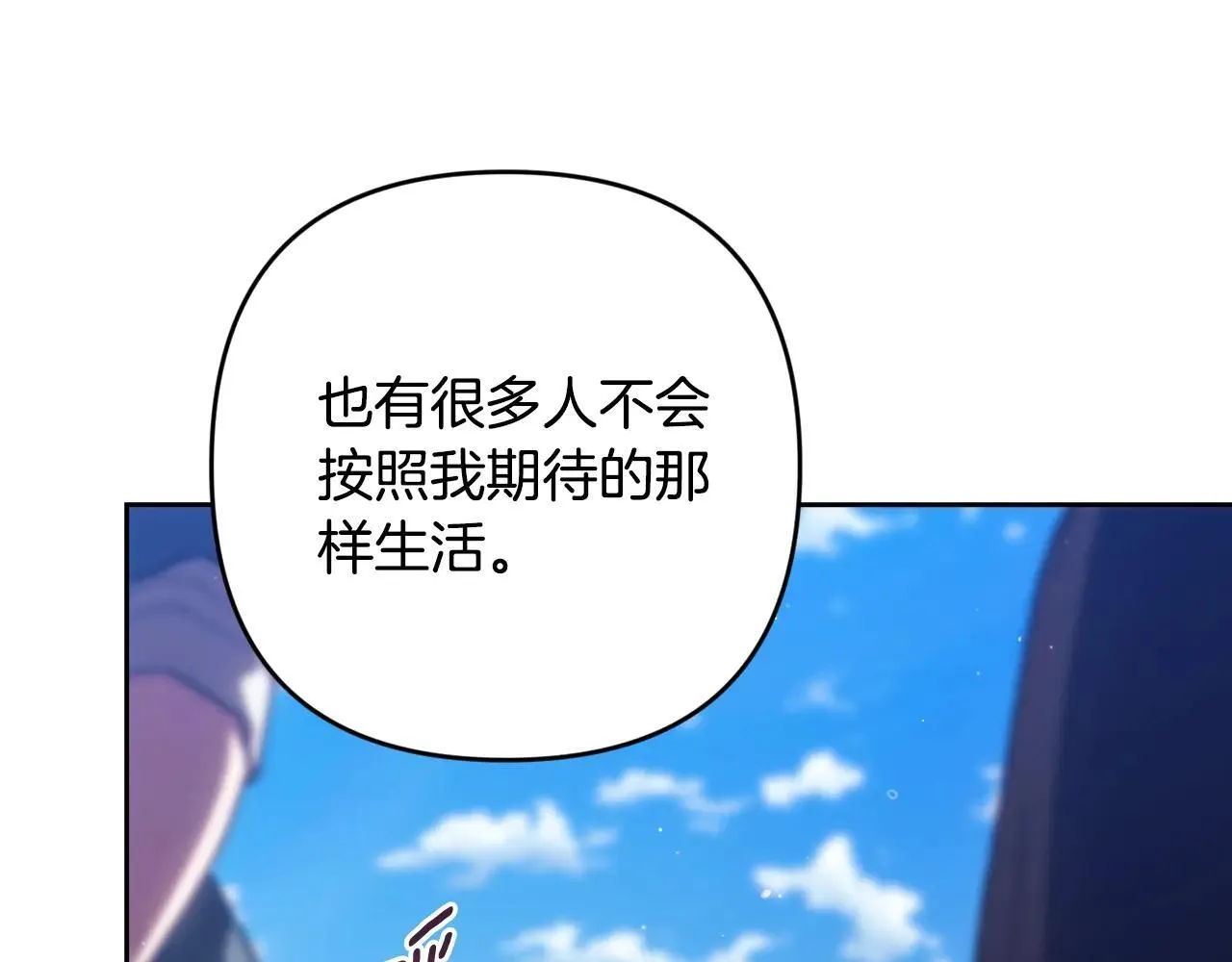 第95话 似乎是不错的选择256