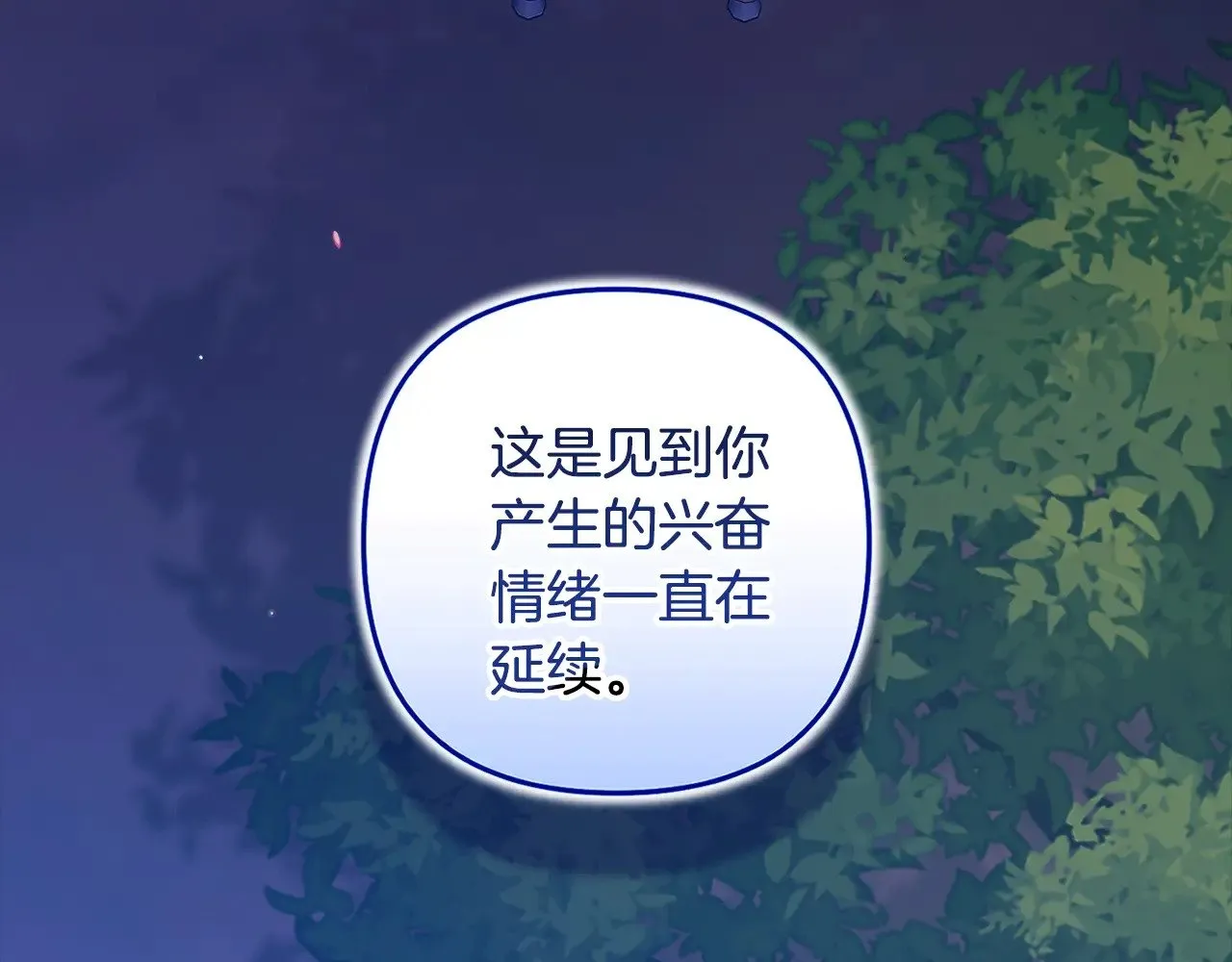 第二季完结话65