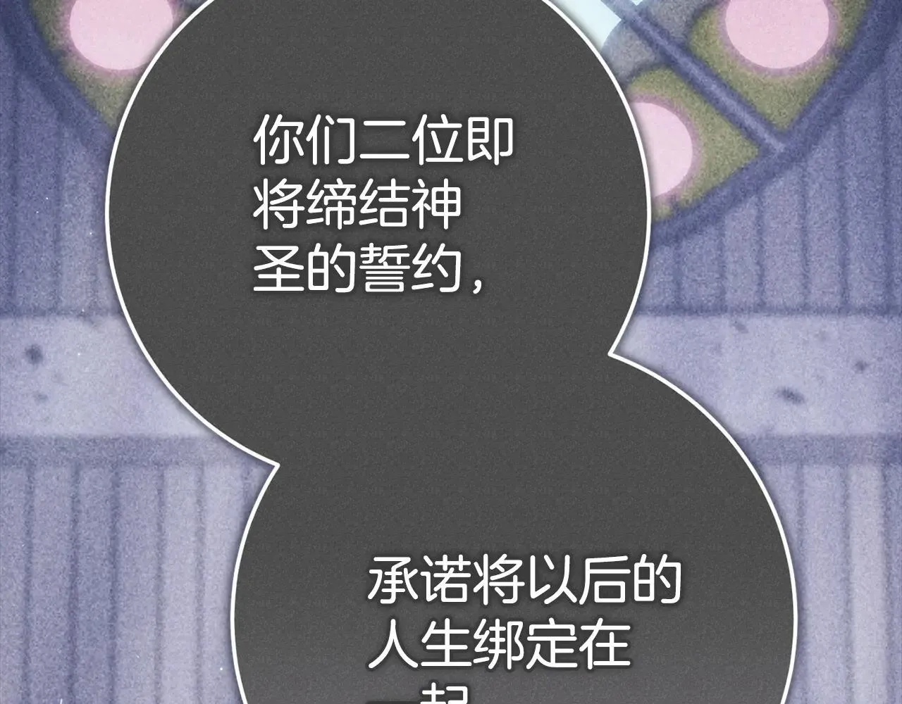 第95话 似乎是不错的选择23