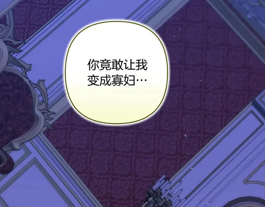 第87话 比你想象中更爱你90