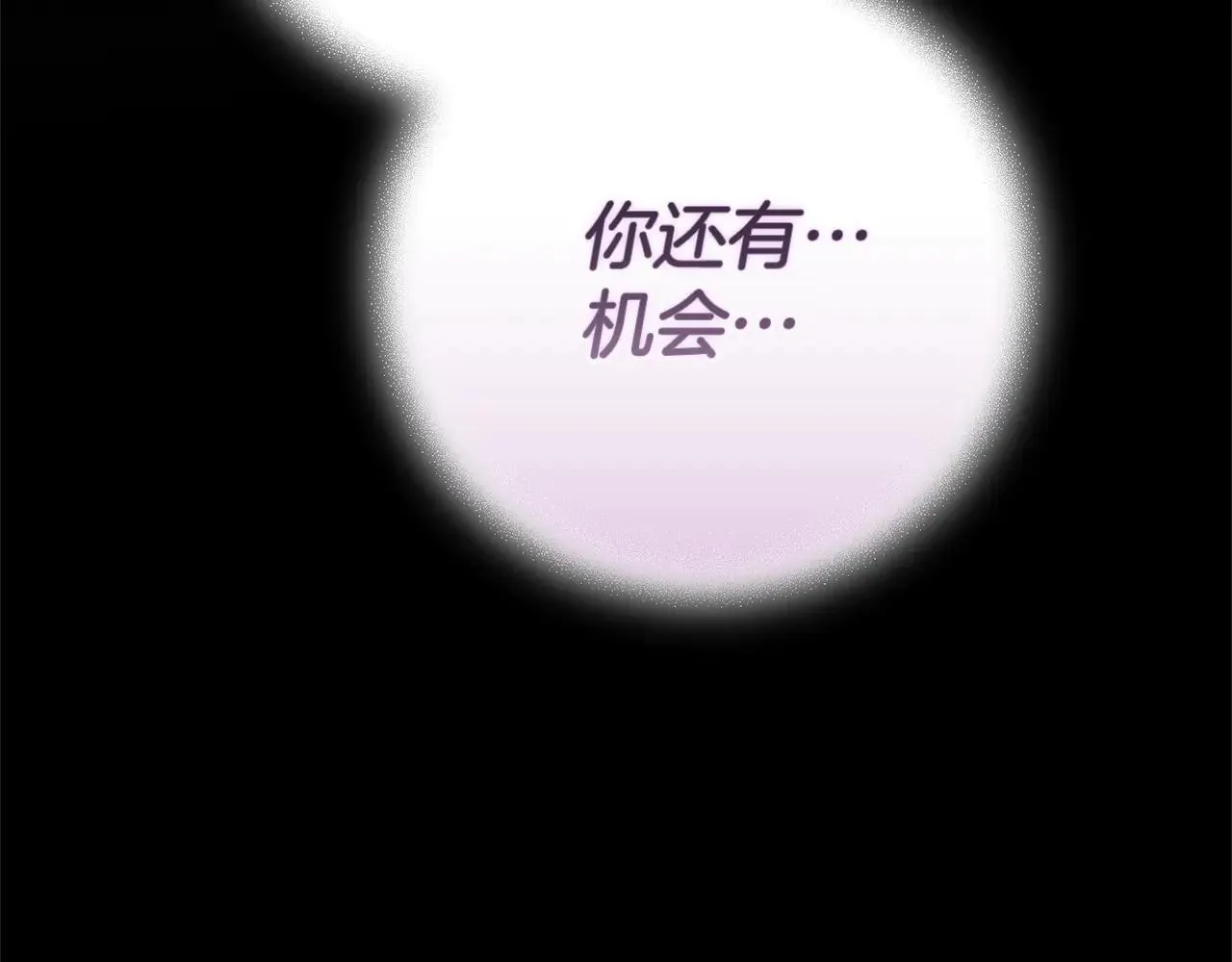第95话 似乎是不错的选择198