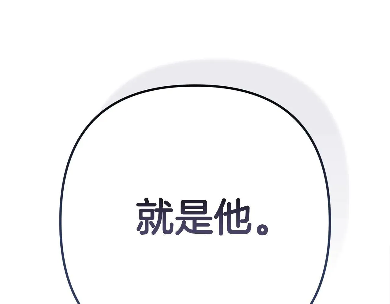 第96话 也许是将来…？285
