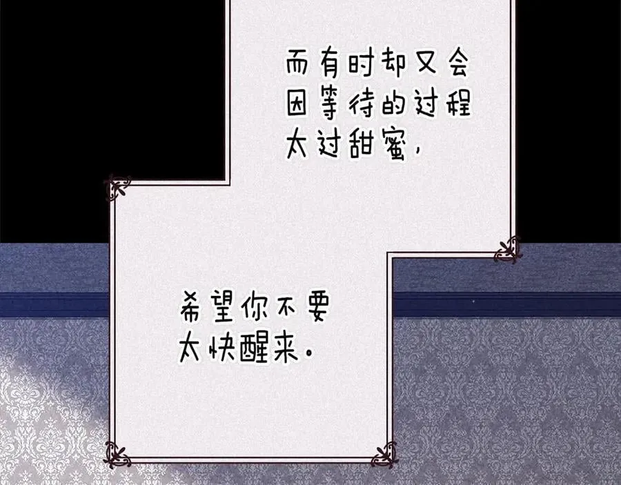 第89话 拥抱你，就拥有了一切154