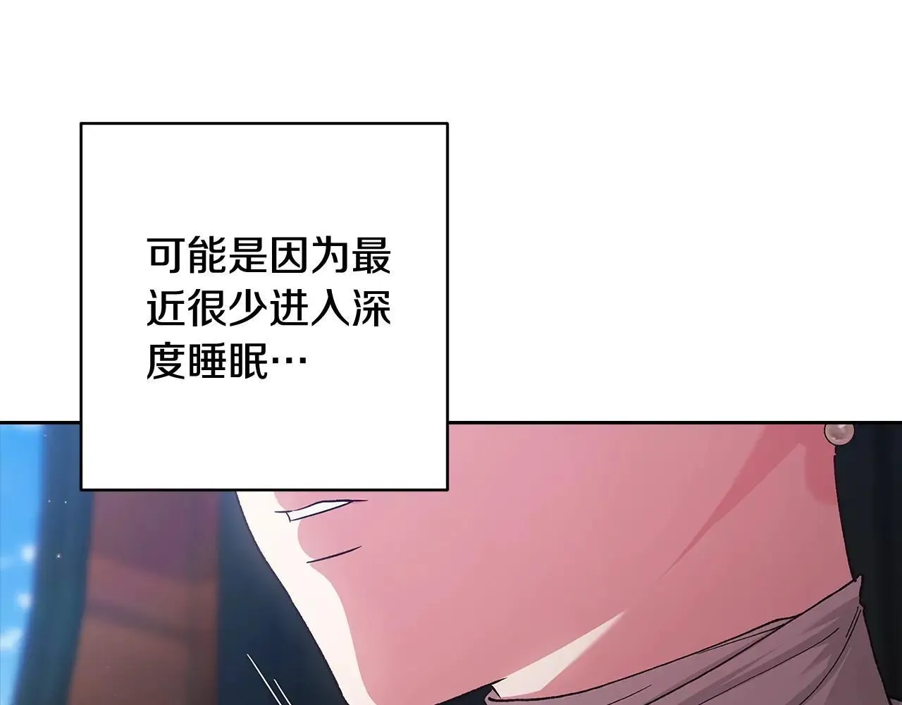 第94话 只希望…你能够幸福252
