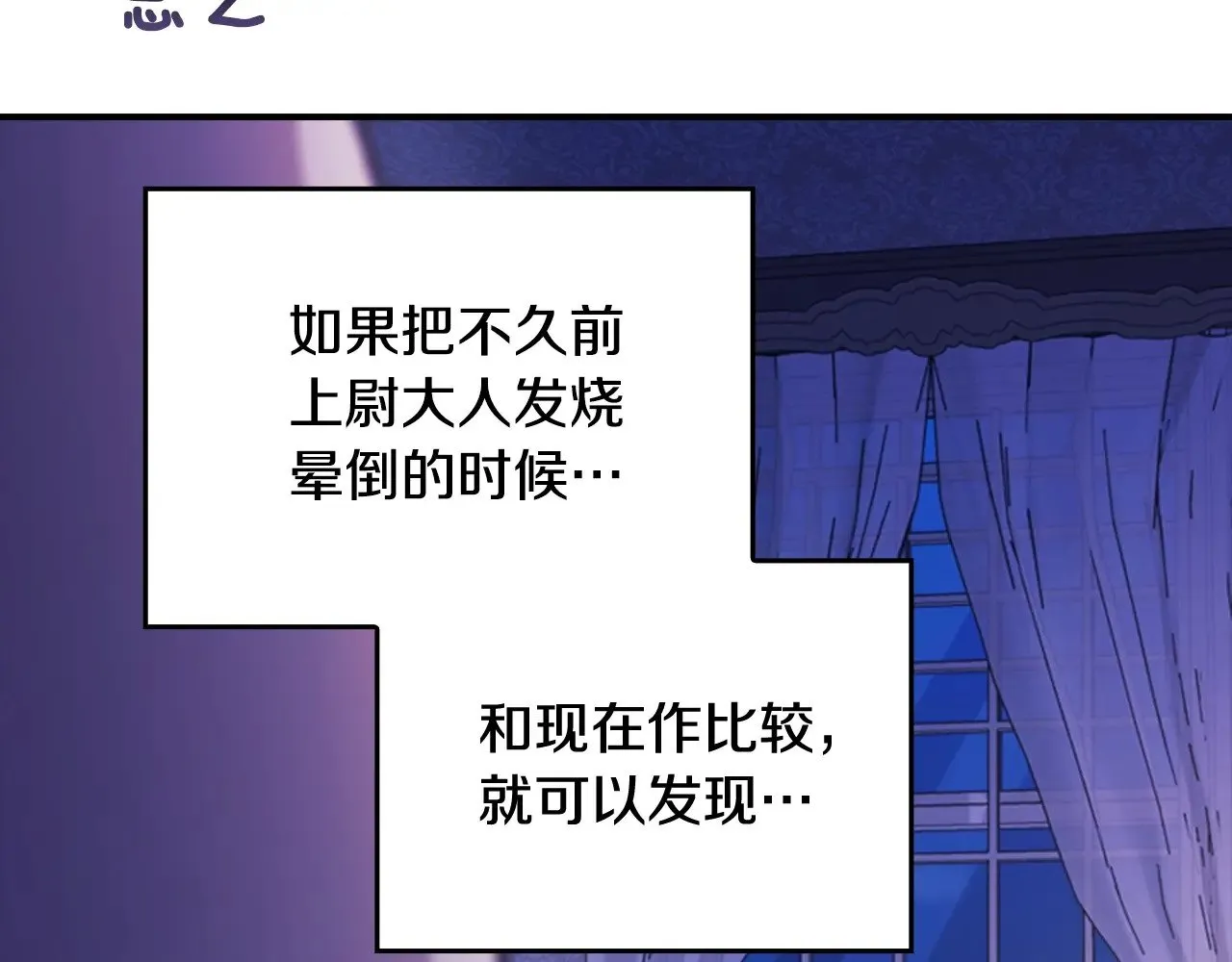 剧场七：守护她的美梦24