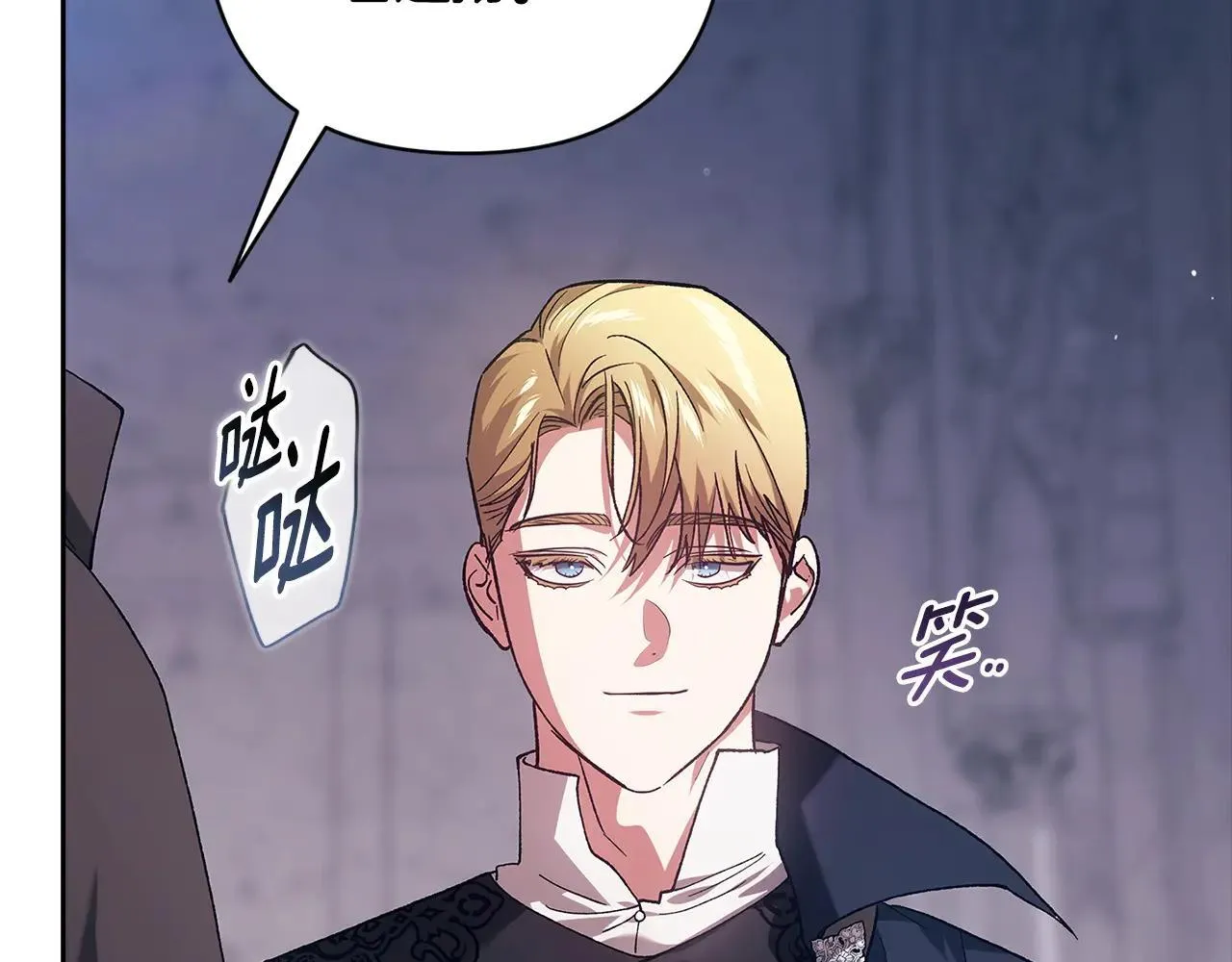 第96话 也许是将来…？185