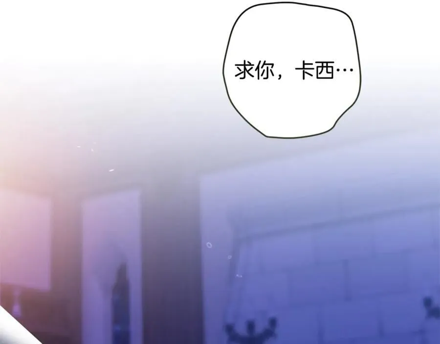 第88话 致我生命中的太阳26