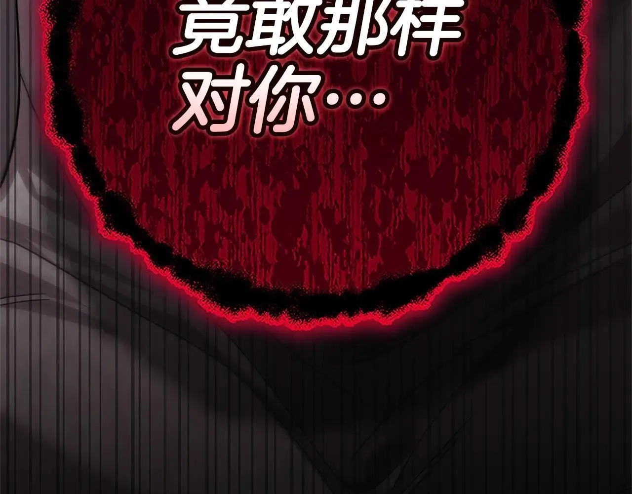 93话 伊娜丝，求你别哭274