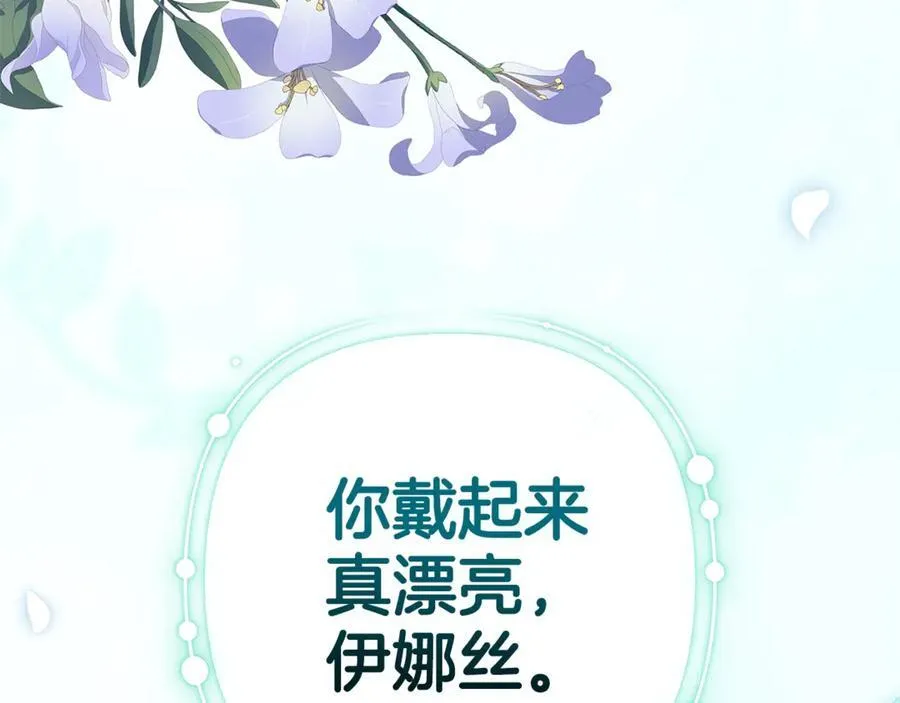 第90话 我等你，我爱你207