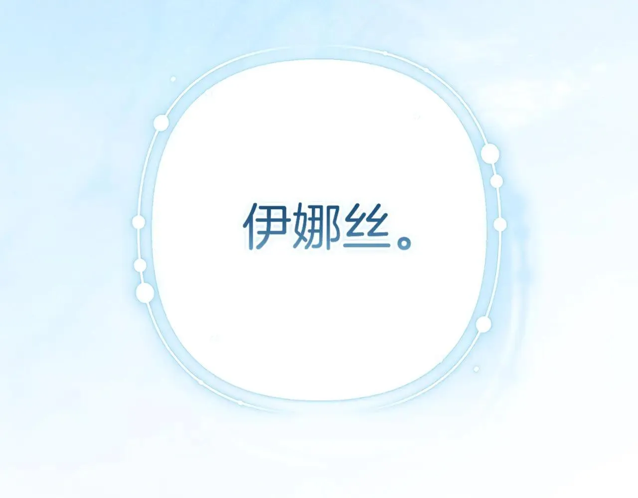 第96话 也许是将来…？65