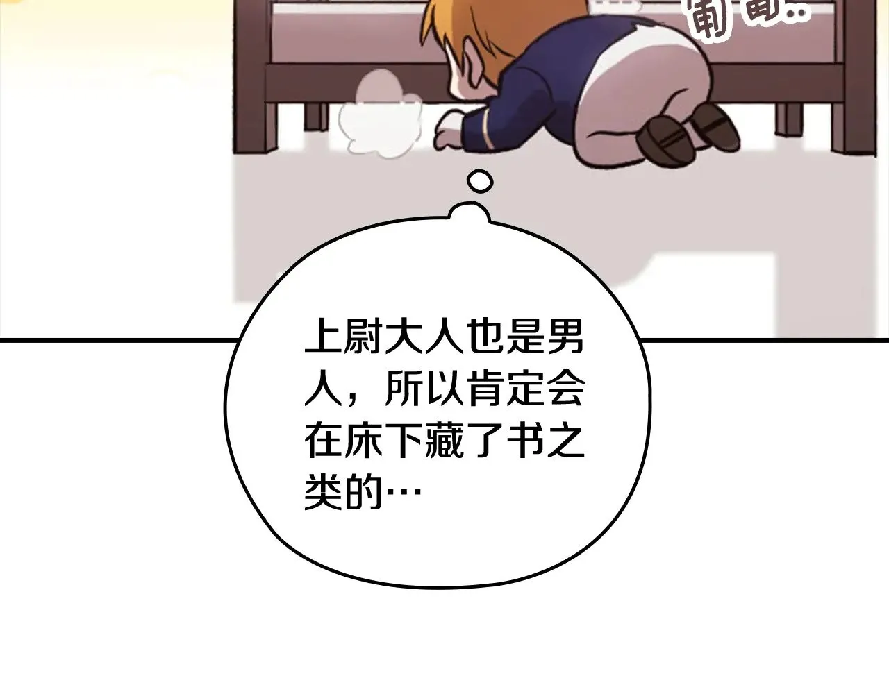 剧场五：他们的秘密26
