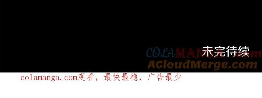 第89话 拥抱你，就拥有了一切252