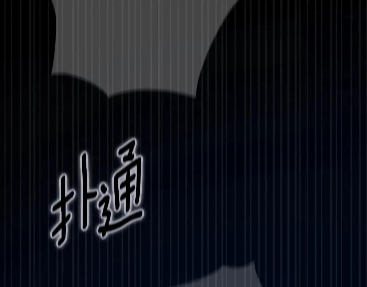 第94话 只希望…你能够幸福293