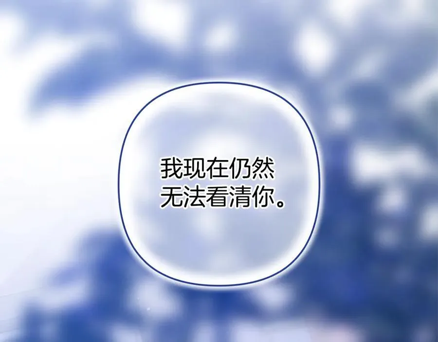 第87话 比你想象中更爱你67