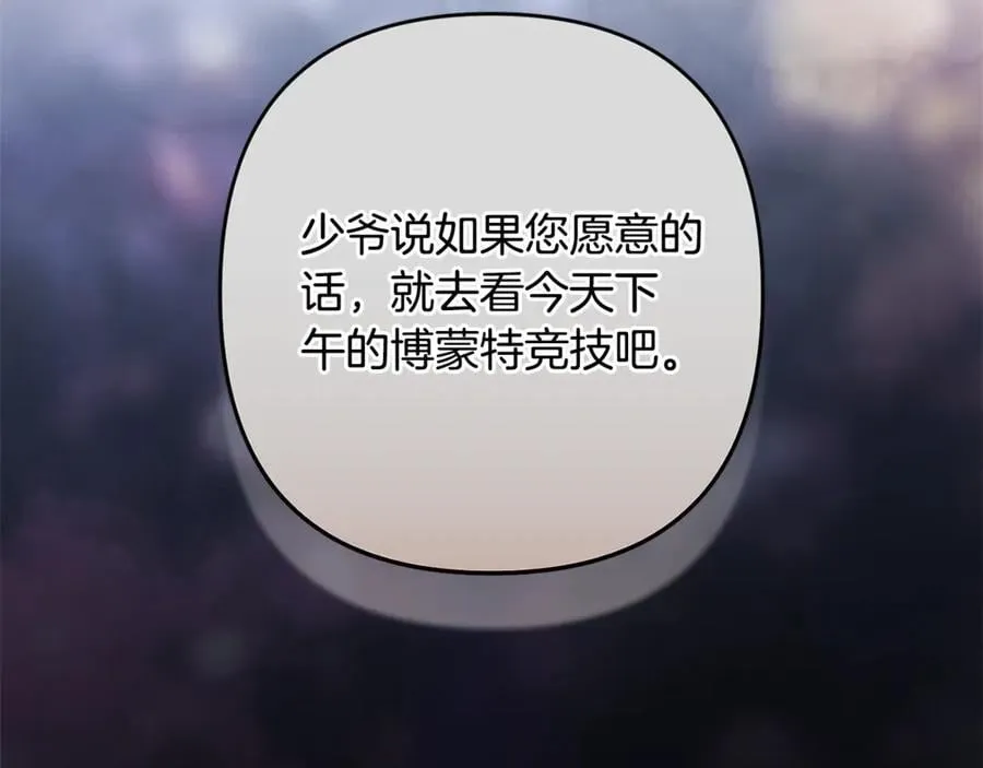 第90话 我等你，我爱你149