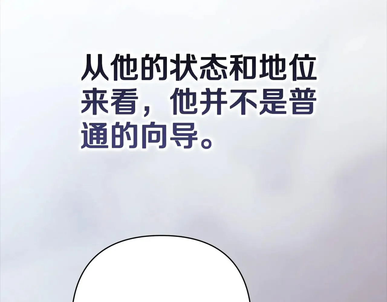 第96话 也许是将来…？177