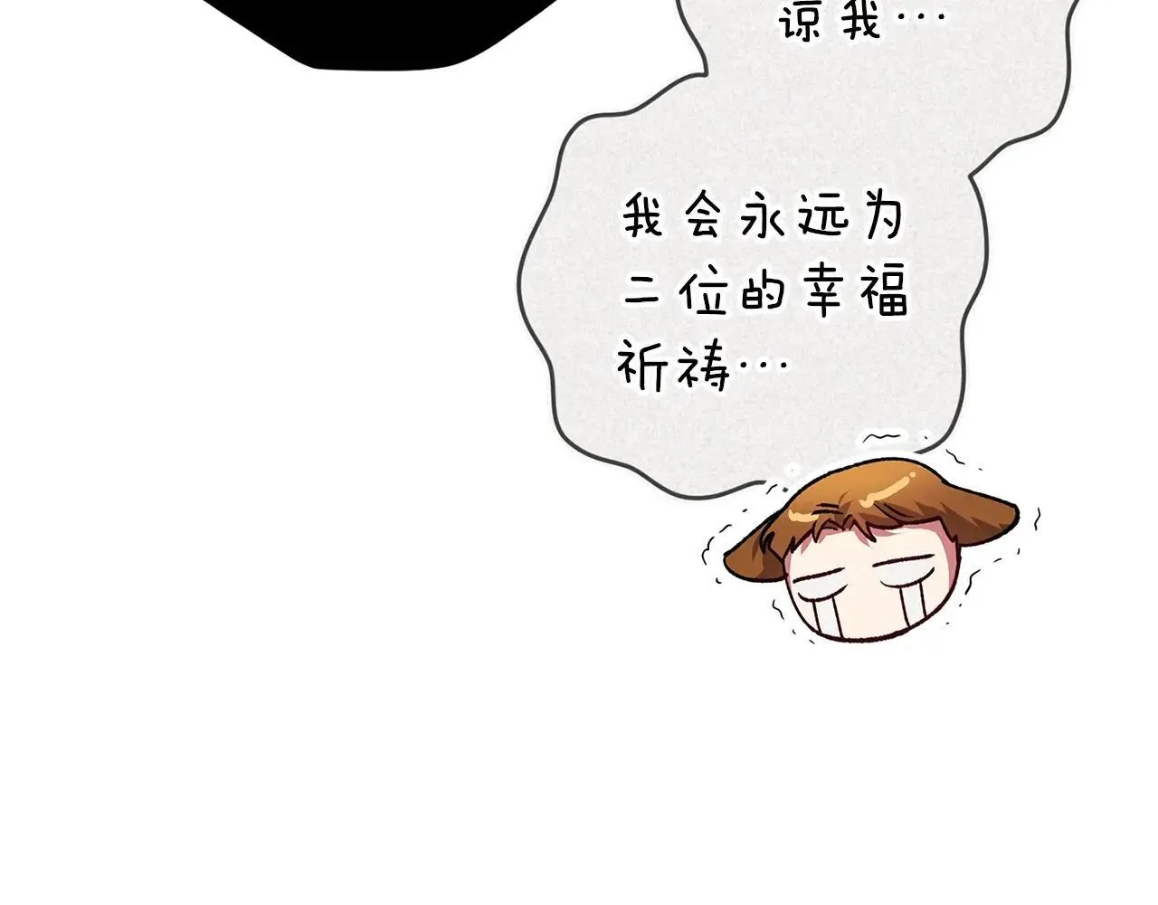93话 伊娜丝，求你别哭167