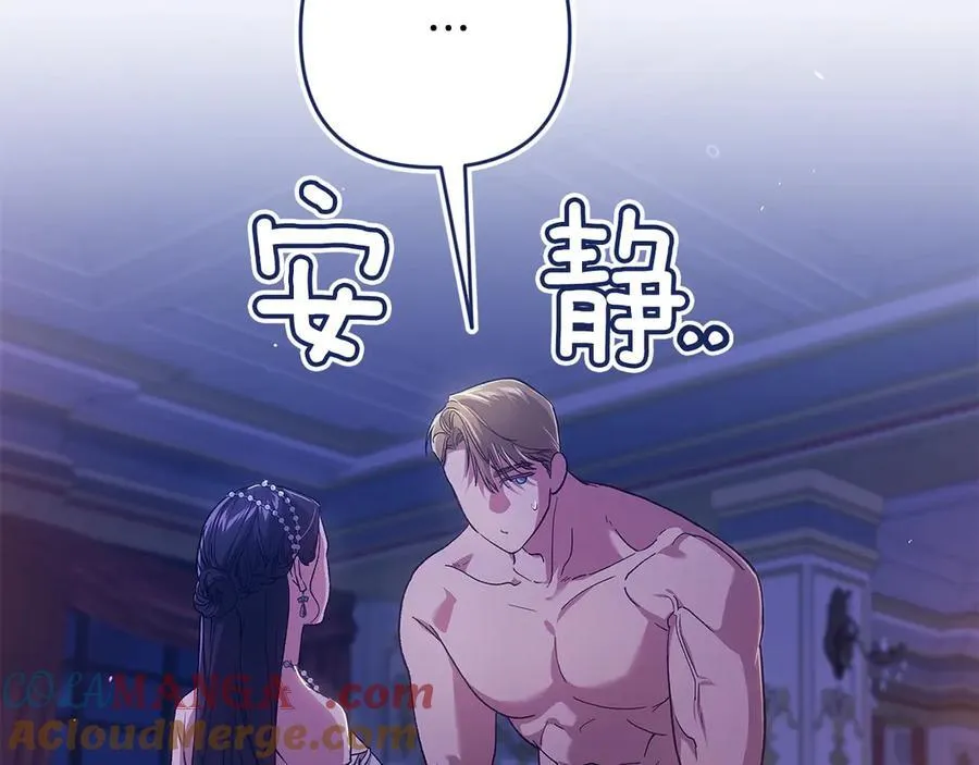 第87话 比你想象中更爱你156