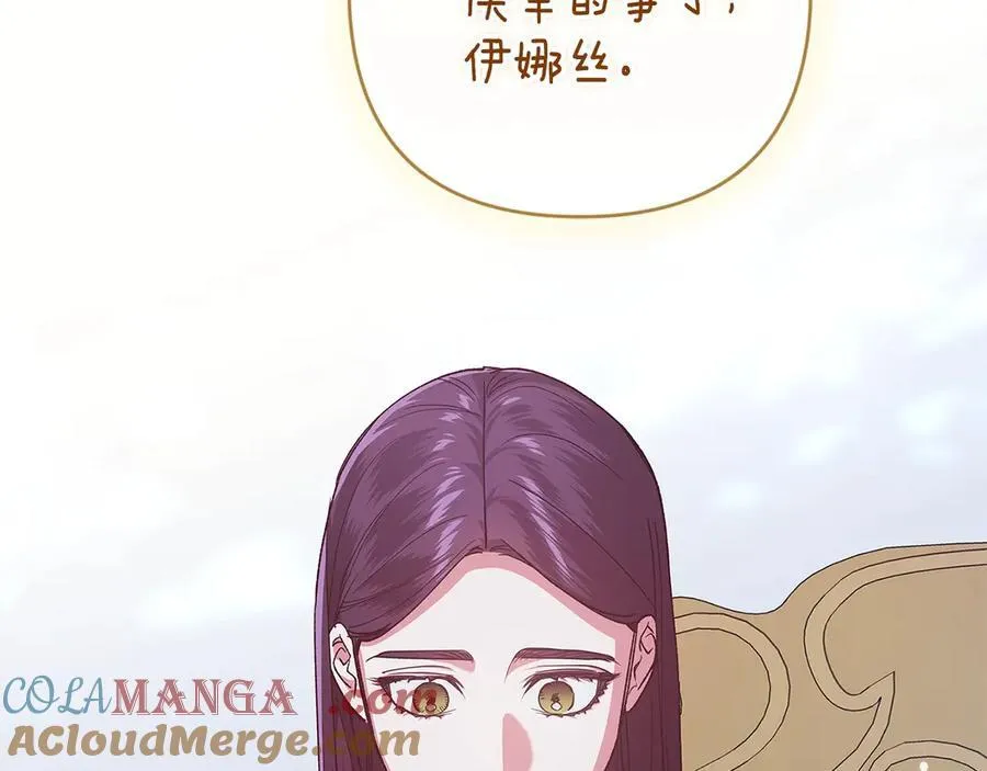 第89话 拥抱你，就拥有了一切88