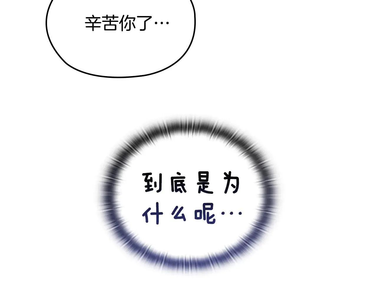剧场六：共同出游23
