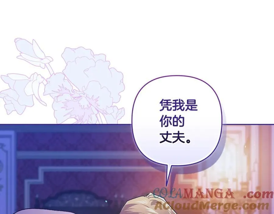 第87话 比你想象中更爱你28
