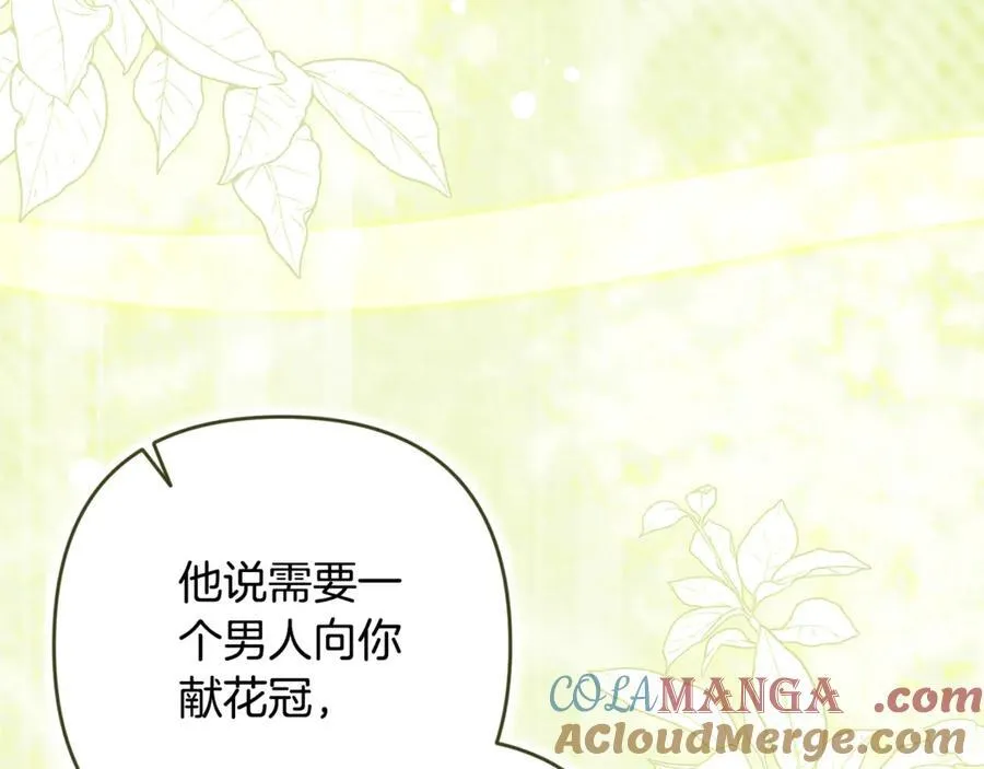 第90话 我等你，我爱你232