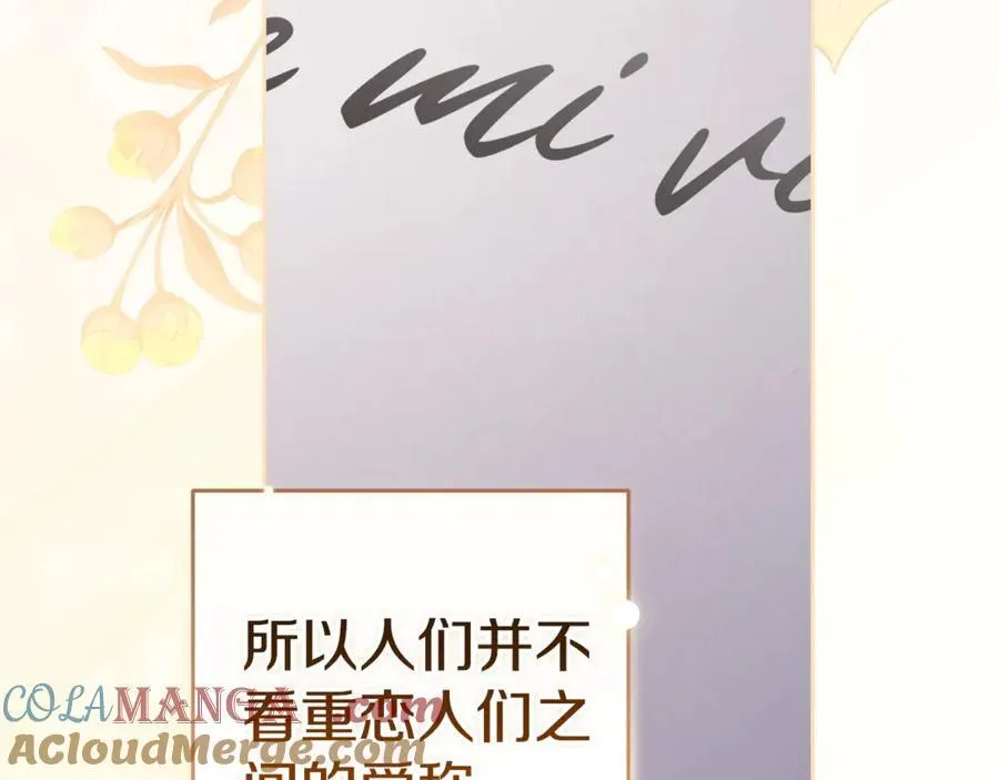 第88话 致我生命中的太阳124