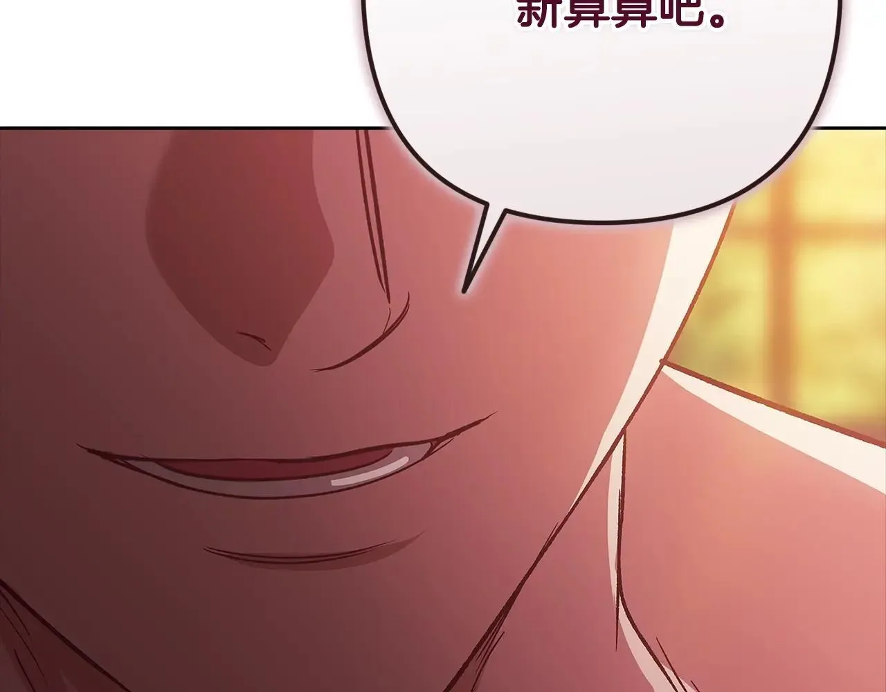 第92话 我们彼此相爱着272