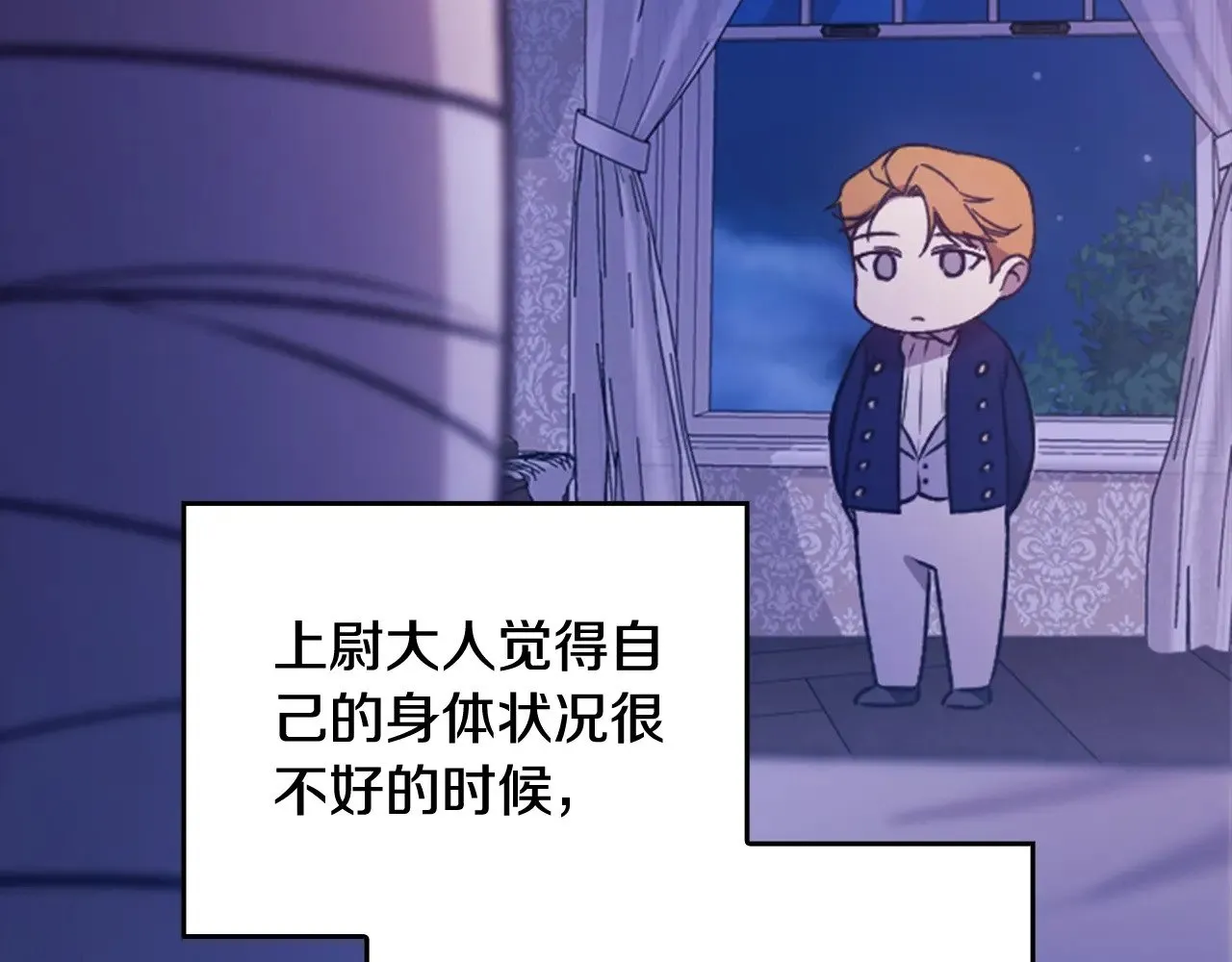 剧场七：守护她的美梦25