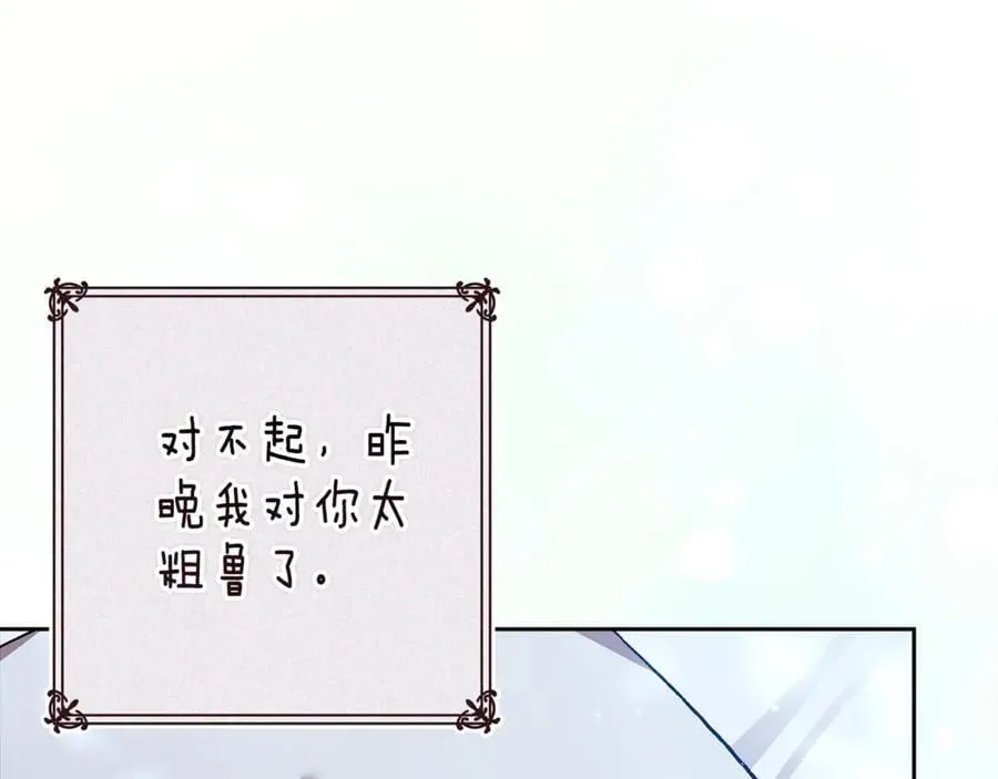 第89话 拥抱你，就拥有了一切41