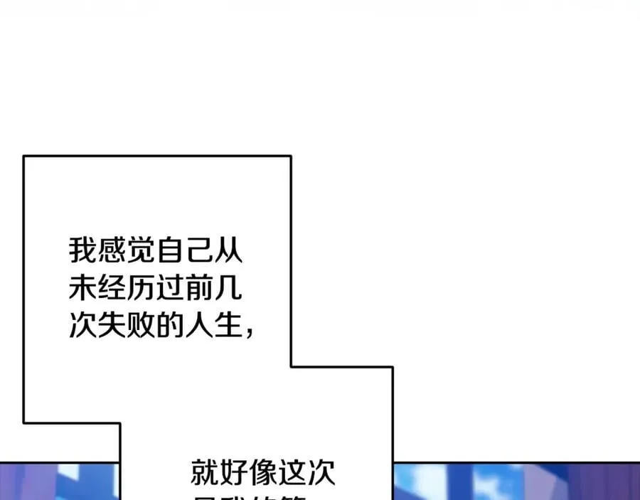 第89话 拥抱你，就拥有了一切107